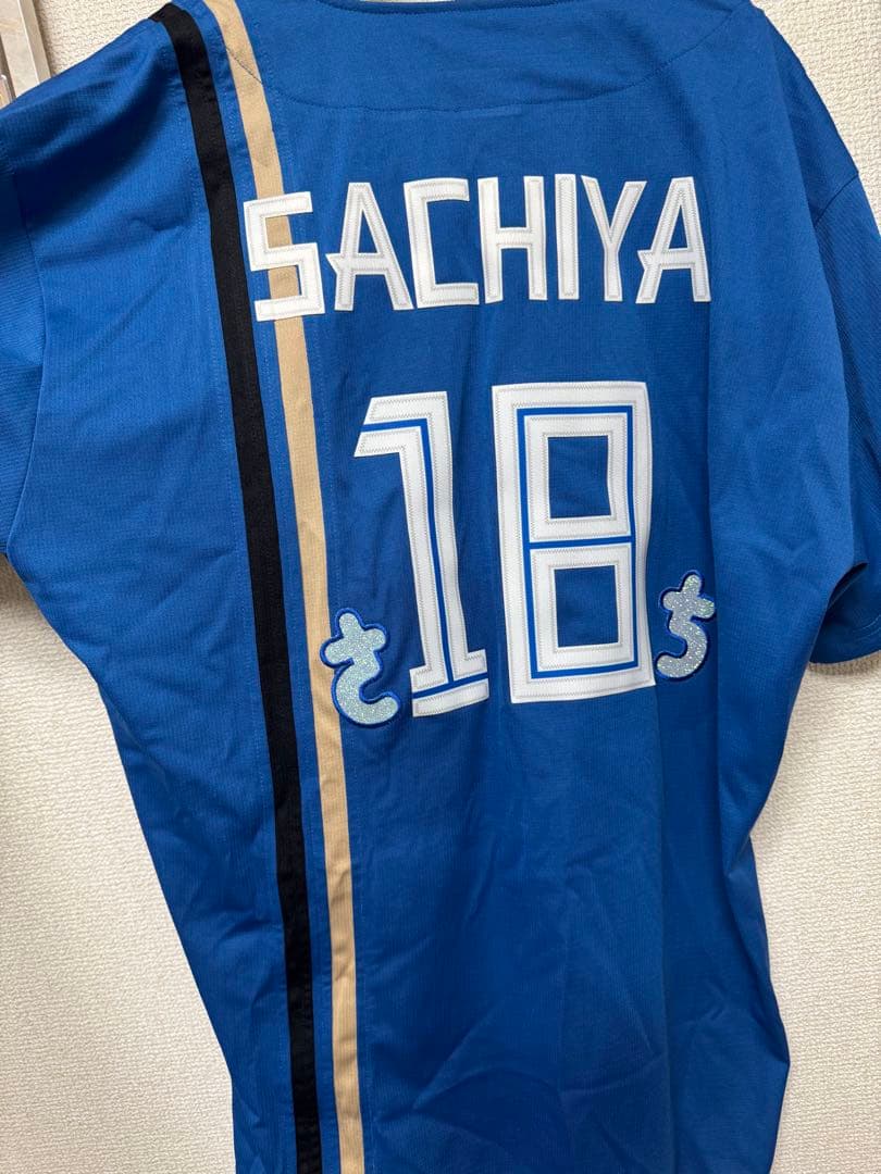 【最終タイムセール】北海道日本ハムファイターズ ユニフォーム 18 山崎福也