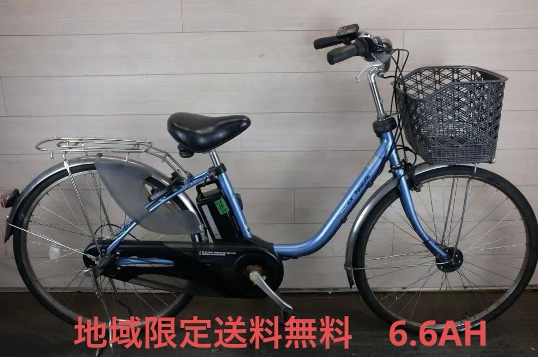 パナソニック 　26インチ　3段　6.6Ah（5点灯）充電器あり