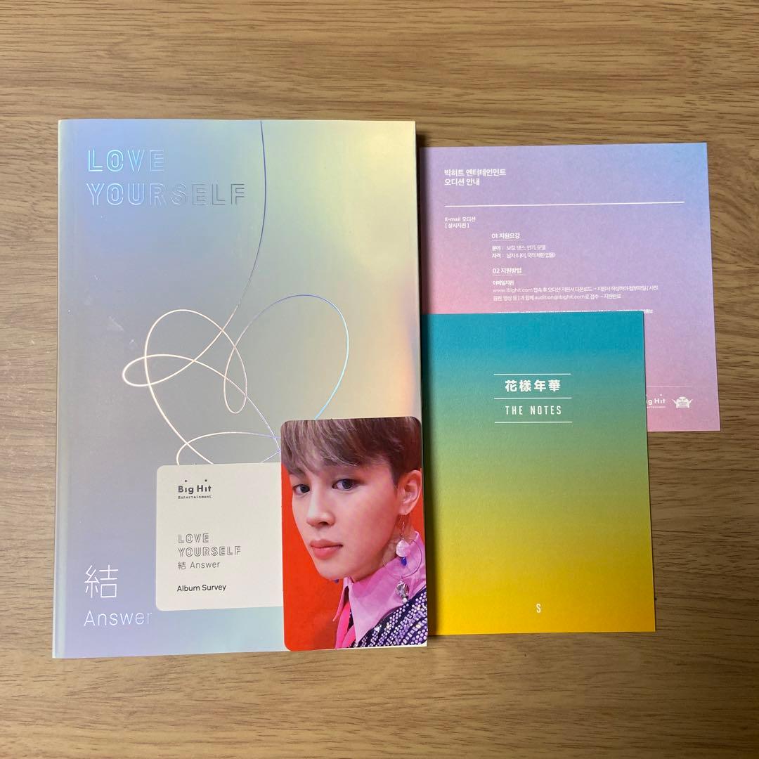 BTS LOVE YOUR SELFセット売り