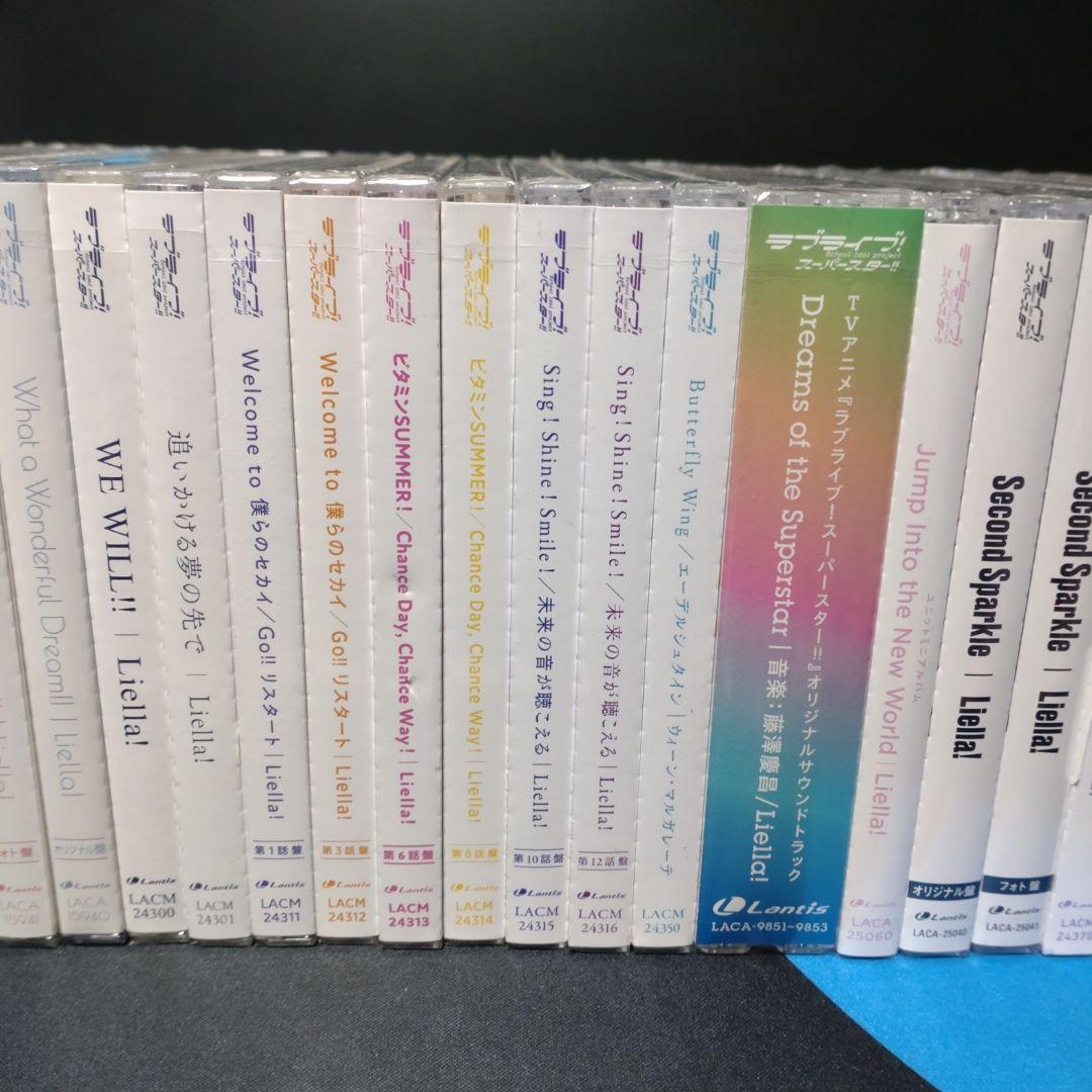 アニメ Sanchan