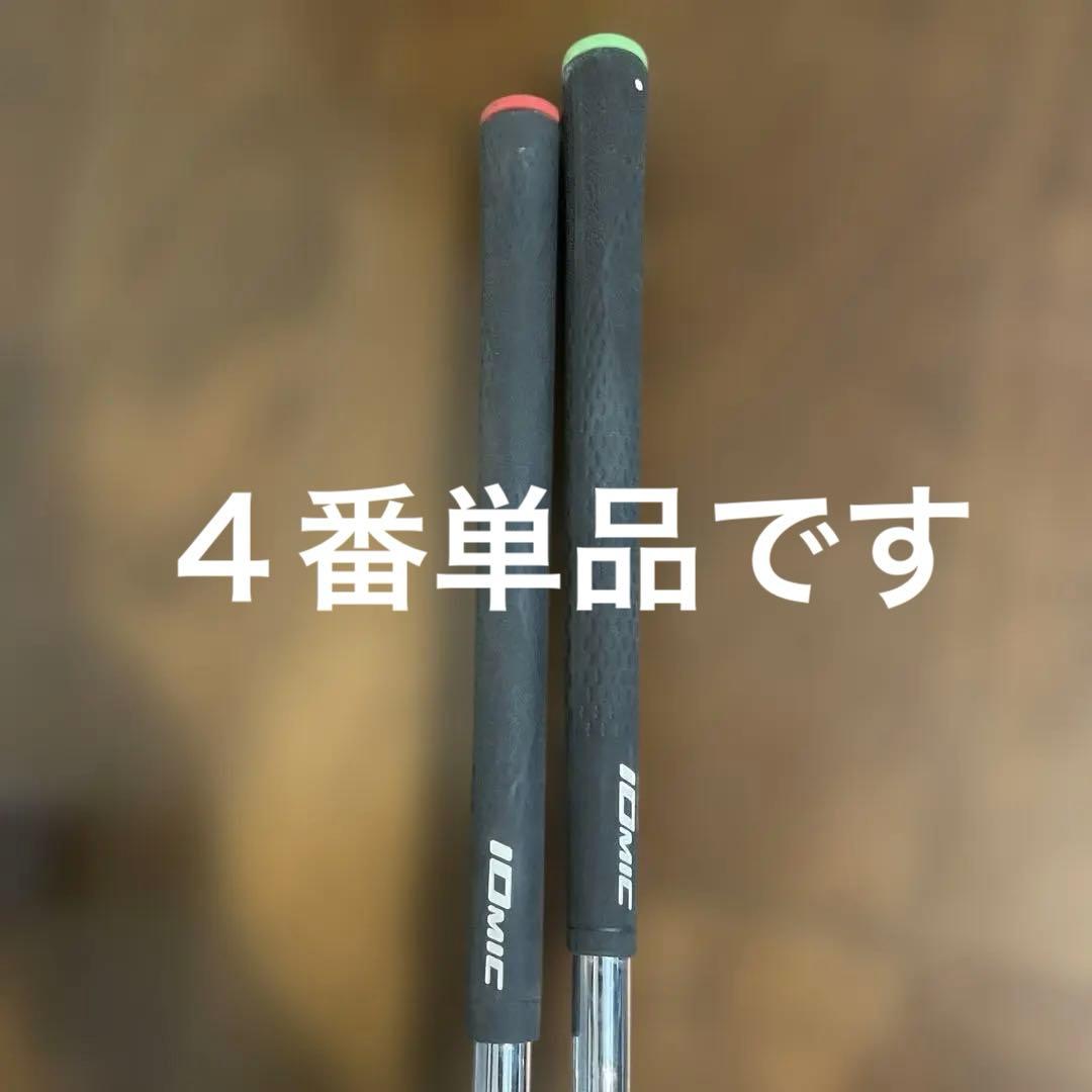 TaylorMade M4 アイアン4番