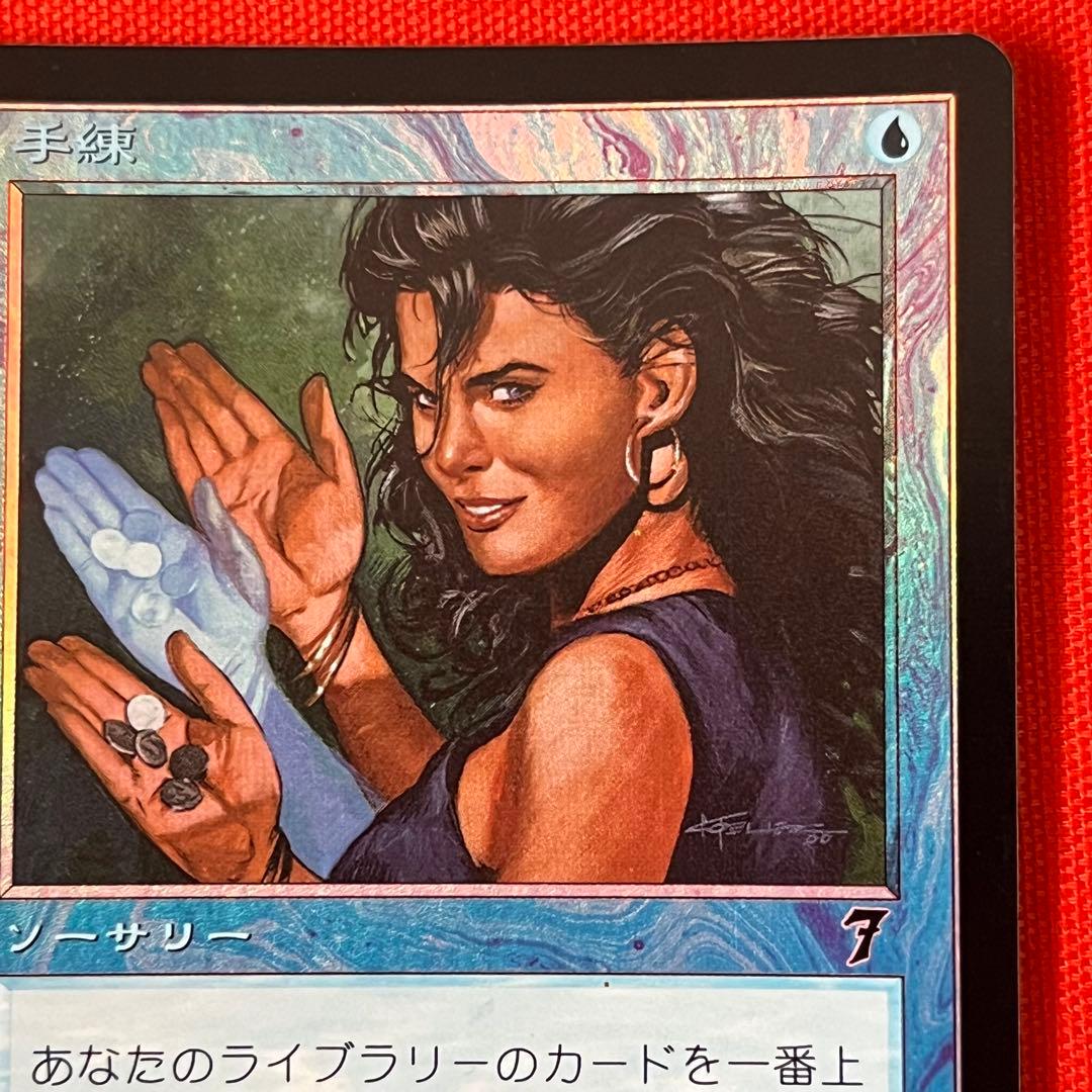 MTG 手練/Sleight of Hand Foil フォイル 日本語版