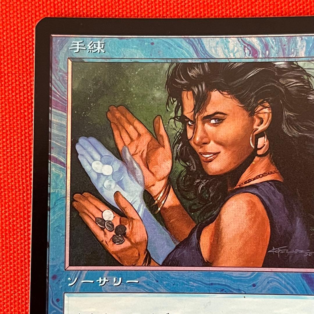 MTG 手練/Sleight of Hand Foil フォイル 日本語版