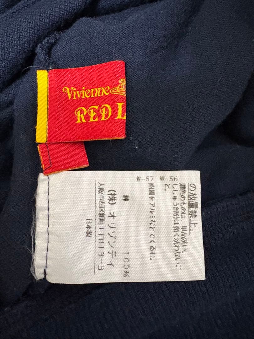 Vivienne Westwood RED LABEL パーカー