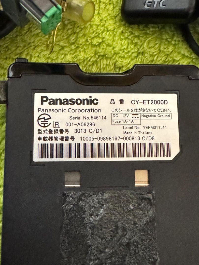 Panasonic ETC2.0 CY-ET2000D ナビ連動 新セキュリティ