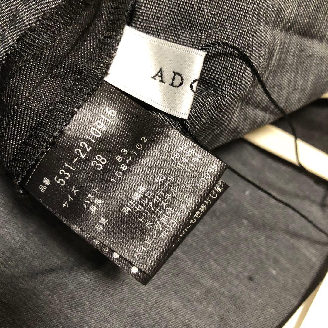 アドーア　新品！パイピング付きワンピース　黒　デニム地　リボン付き￼ 38