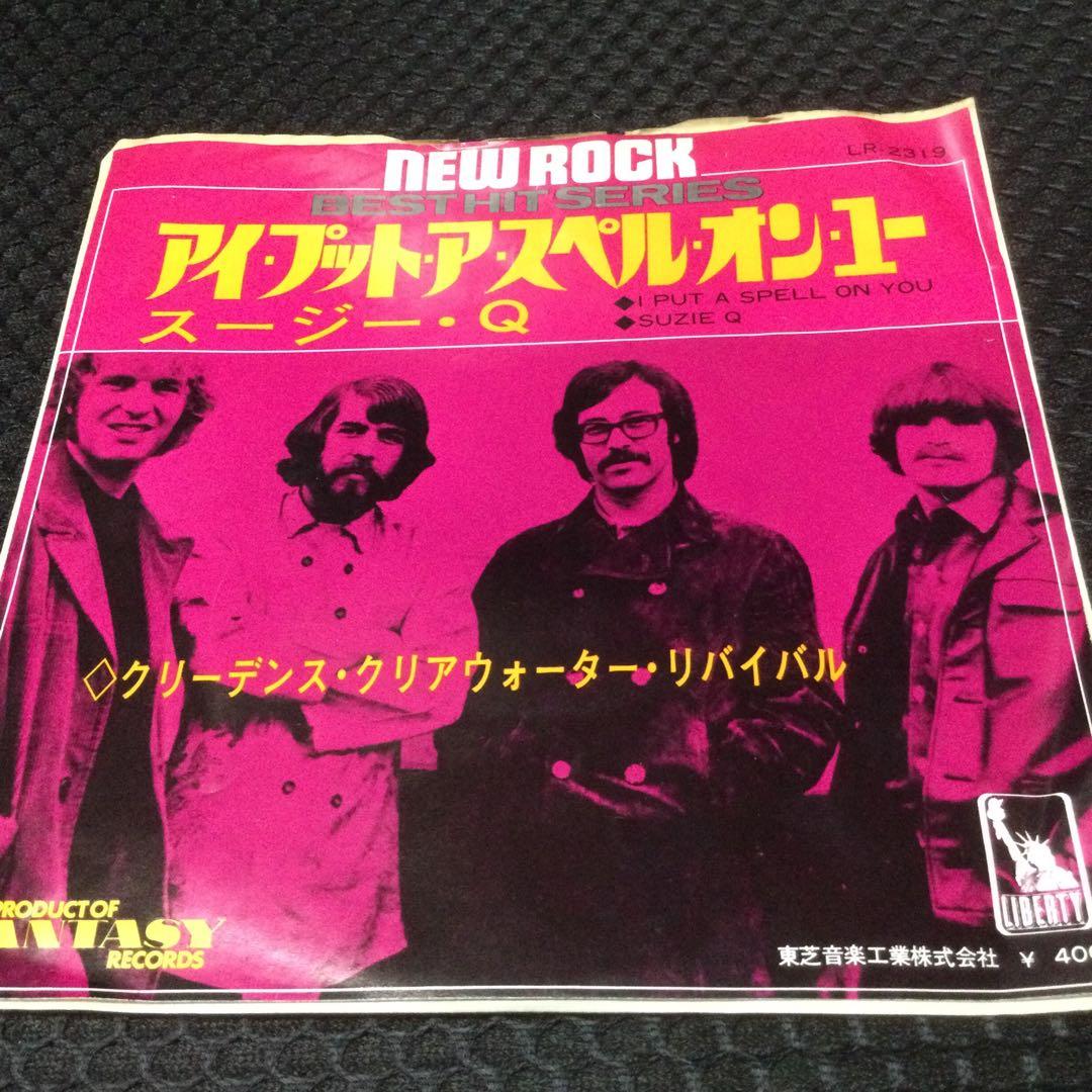 クリーデンス・クリアウォーター・リバイバル　8枚セット　赤盤2枚有り