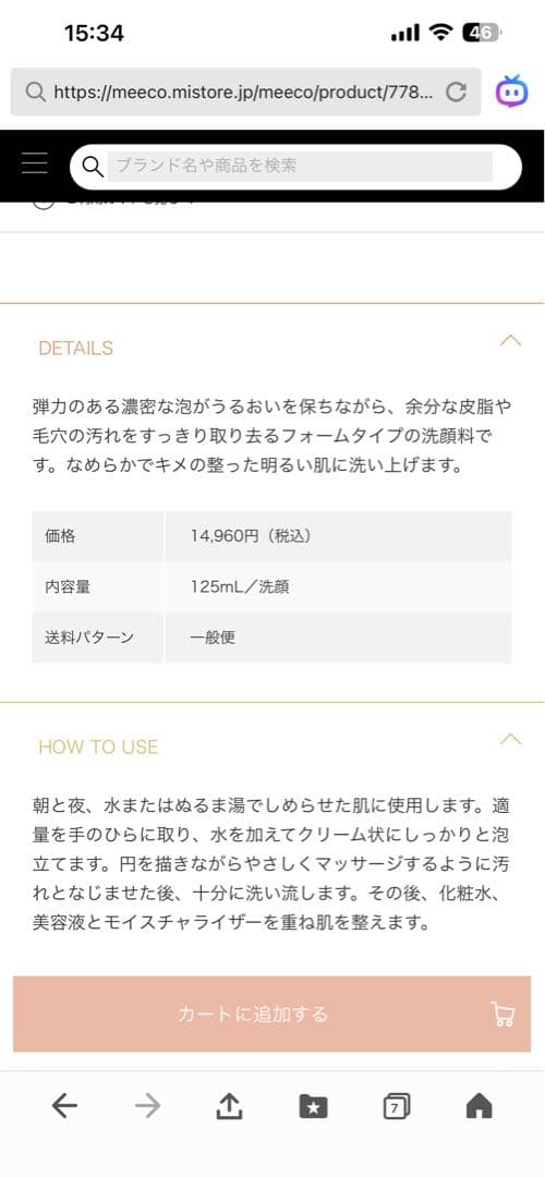 ラプレリー　la prairie Foam Cleanser 125ml 洗顔料