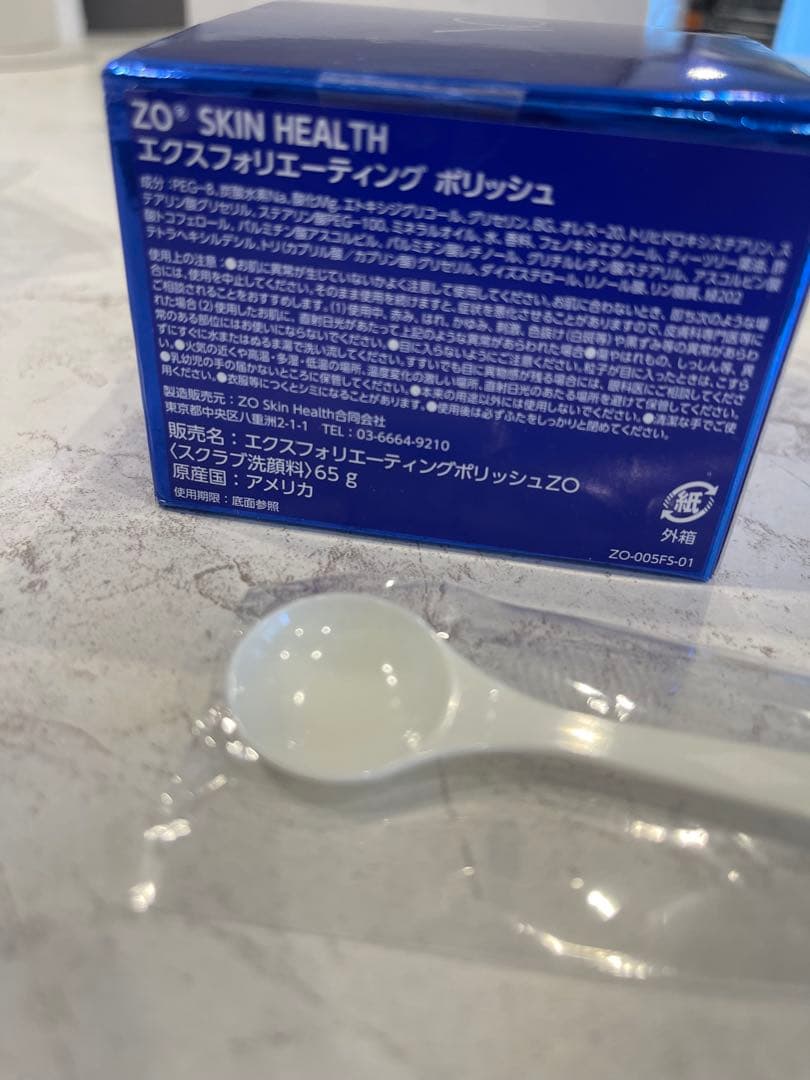 新品ZO SKIN HEALTH EXFOLIATING POLISH 65g