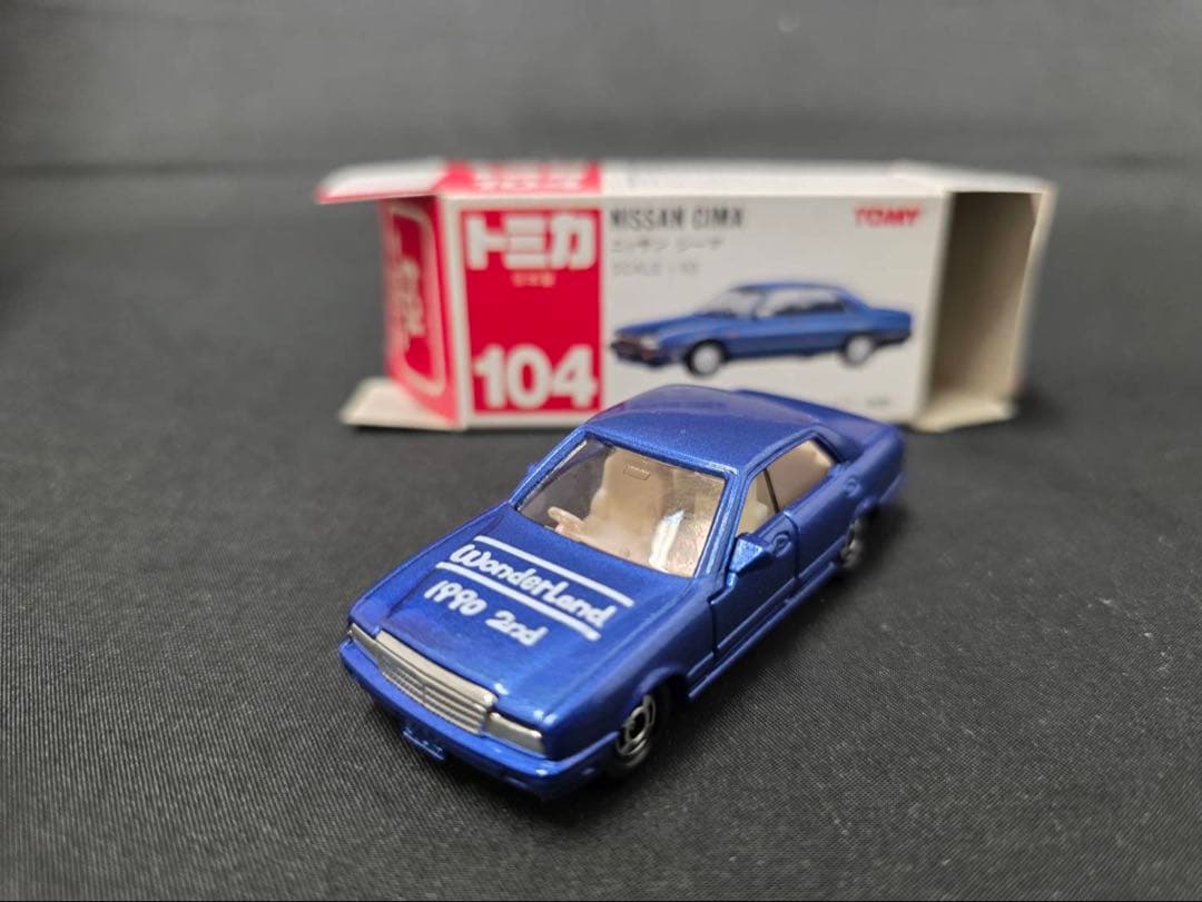 トミカ赤箱104ニッサンシーマとセルシオセット(専用)