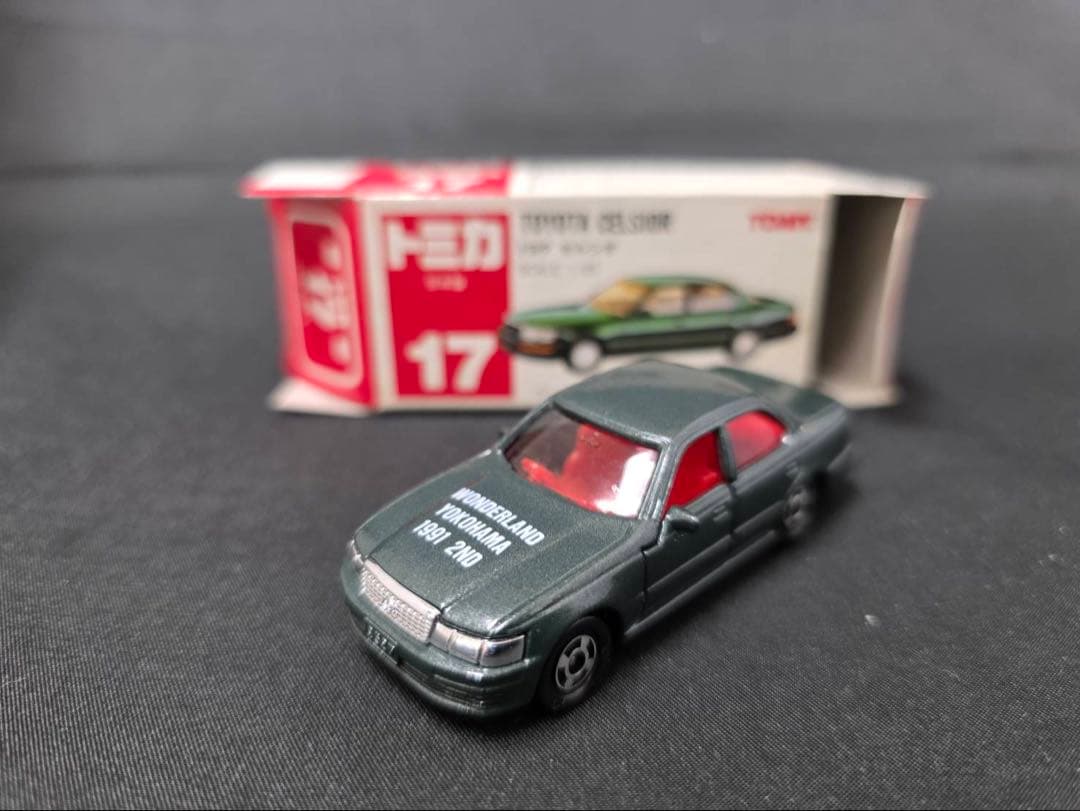 トミカ赤箱104ニッサンシーマとセルシオセット(専用)