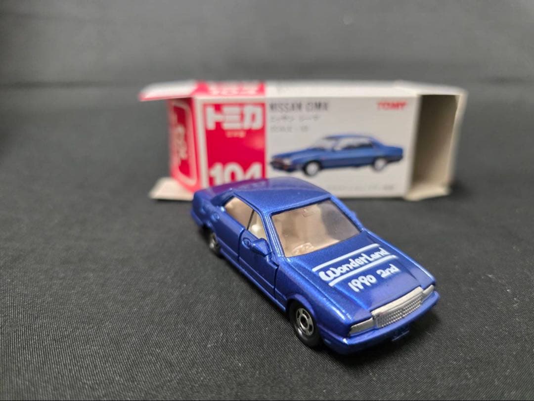トミカ赤箱104ニッサンシーマとセルシオセット(専用)