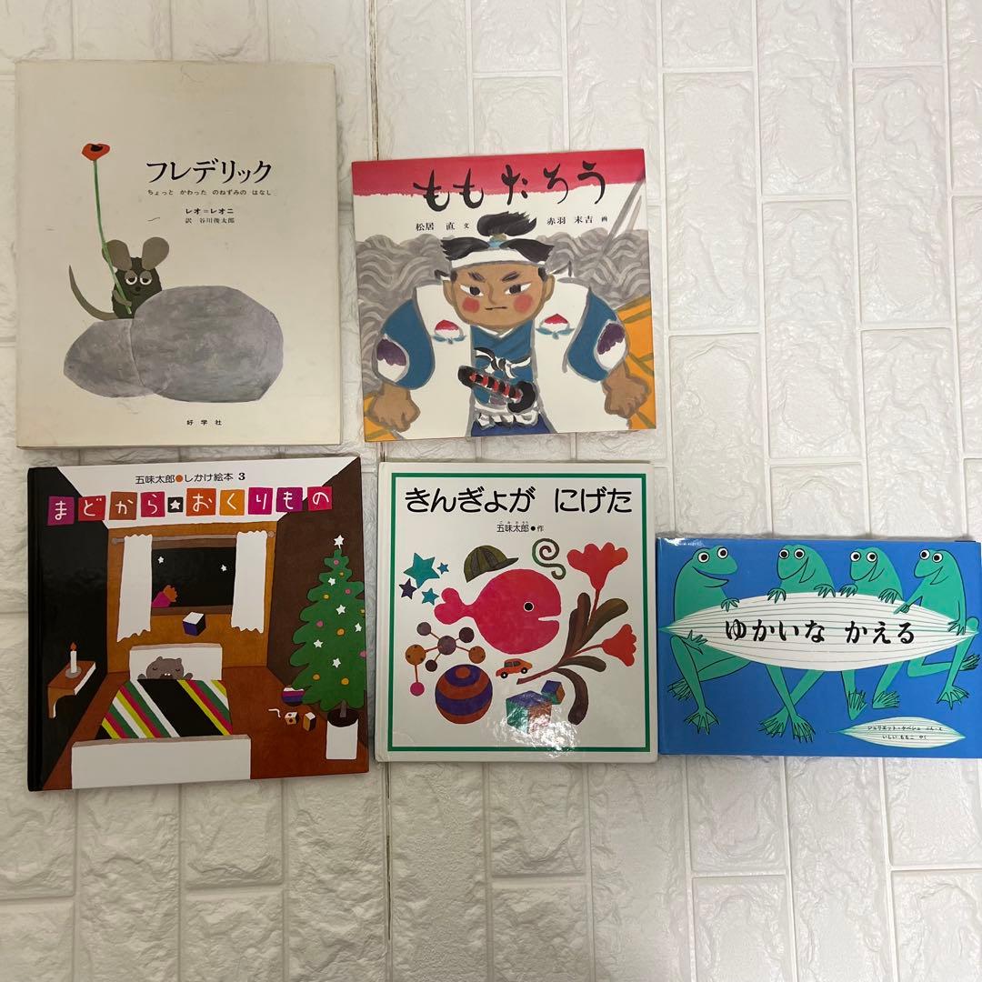 有名絵本22冊セット 人気 定番 絵本まとめ売り 幼児 読み聞かせ