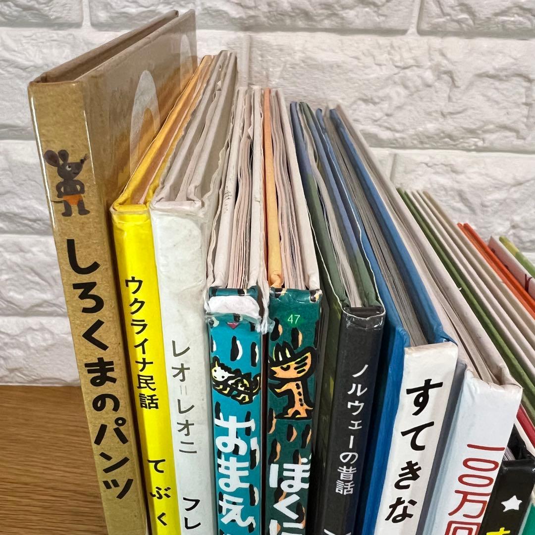 有名絵本22冊セット 人気 定番 絵本まとめ売り 幼児 読み聞かせ