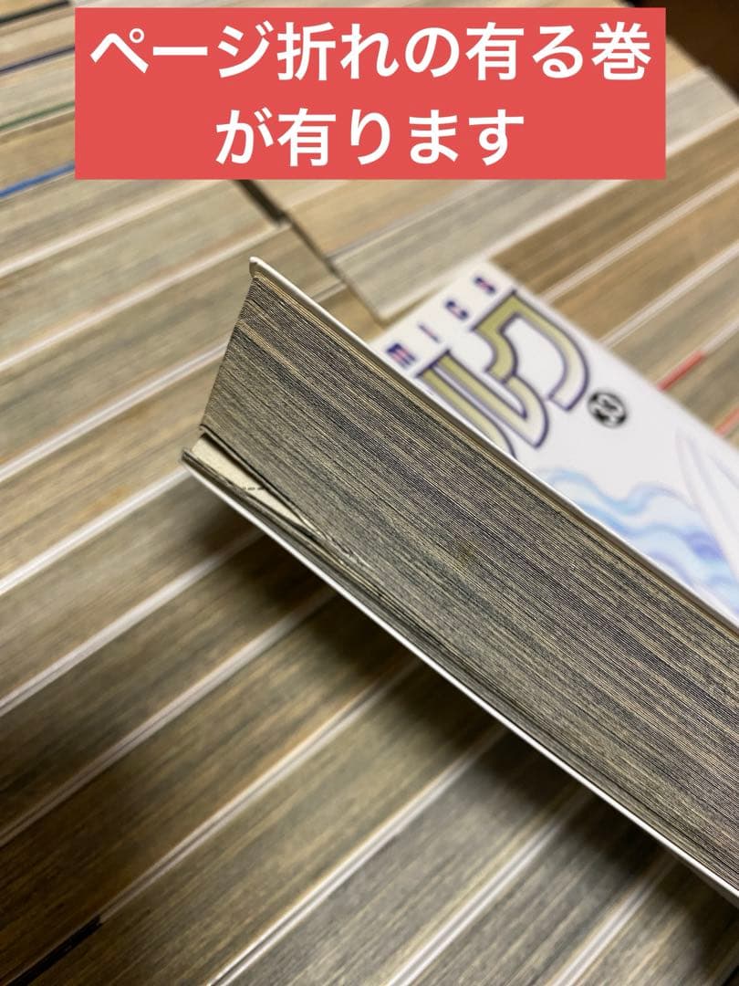 S*い様 中古本 ベルセルク 42冊セット(1〜40巻＋2冊)状態難あり 三浦建