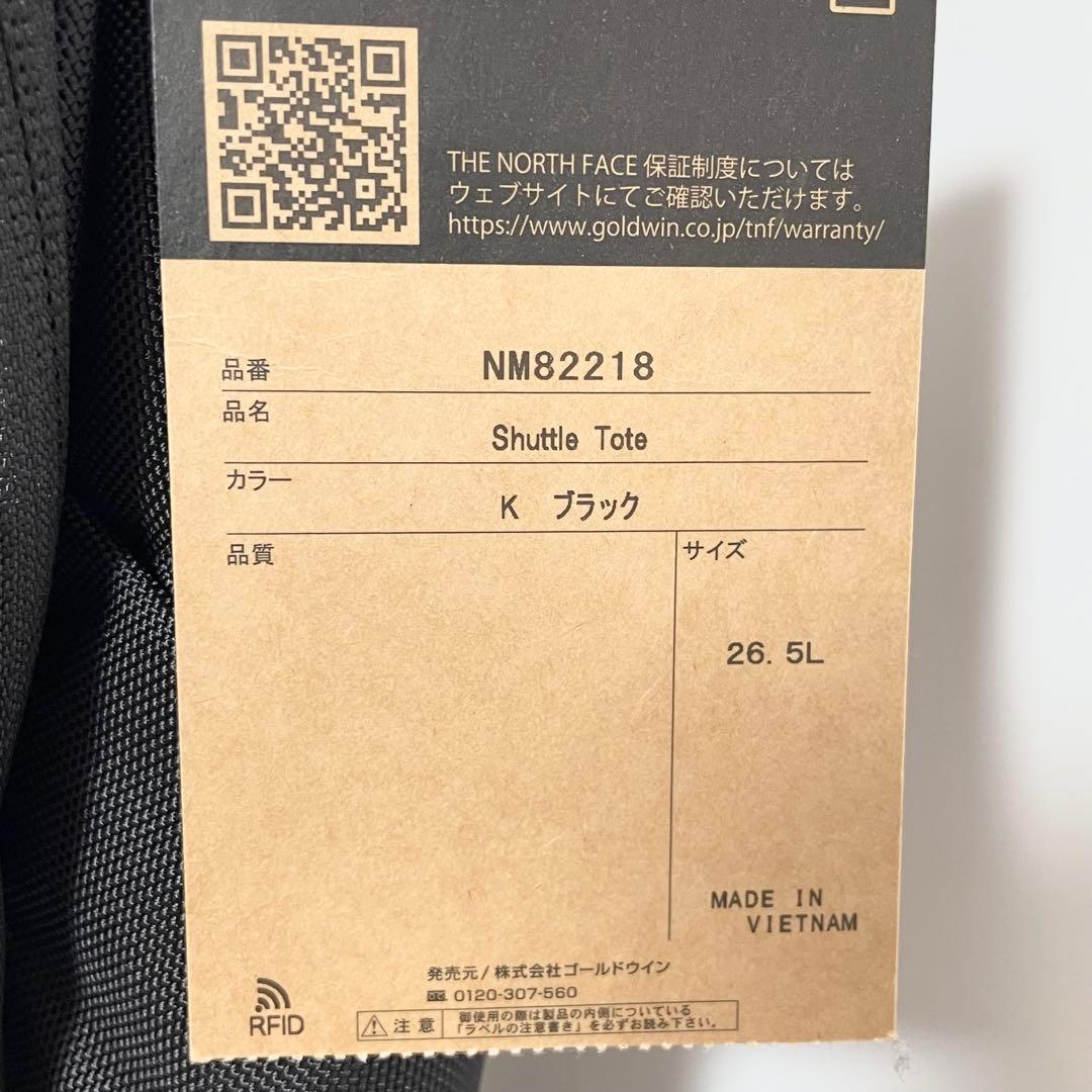 未使用The North Face シャトルトートNM82218 K 26.5L