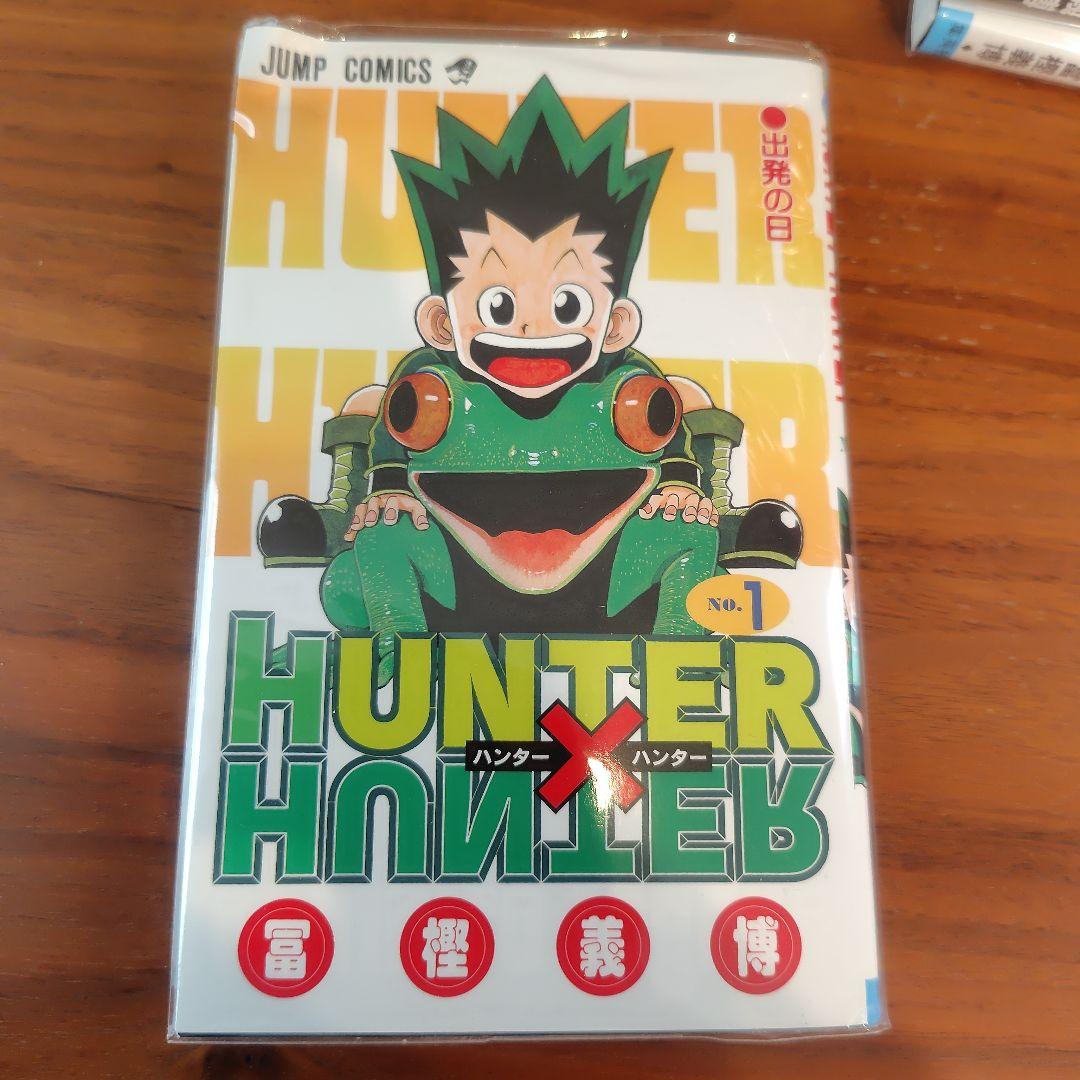 HUNTER×HUNTER ハンターハンター ビニールカバー付き 1巻〜36巻
