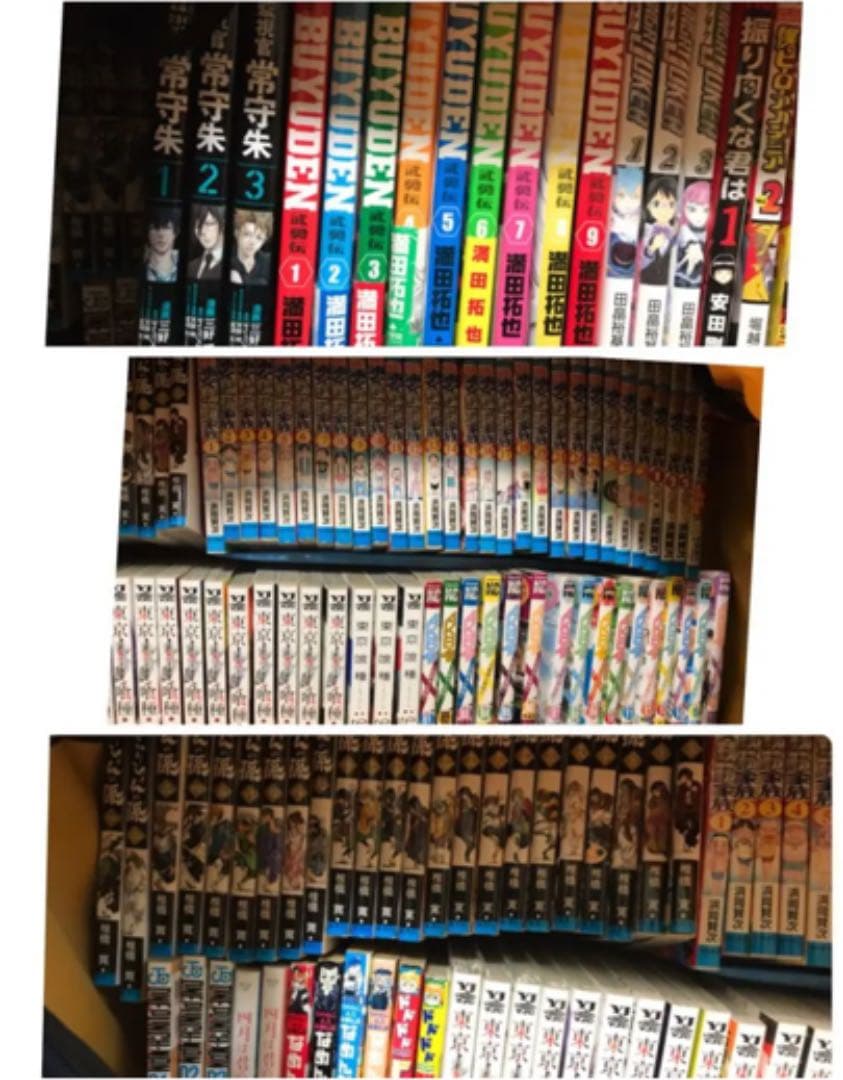 漫画全巻セット