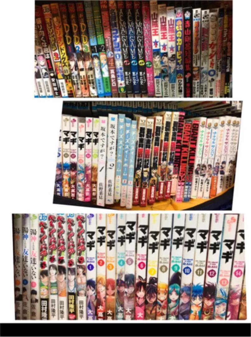 漫画全巻セット