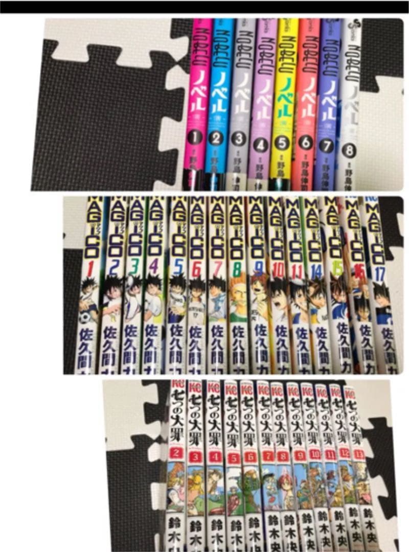 漫画全巻セット