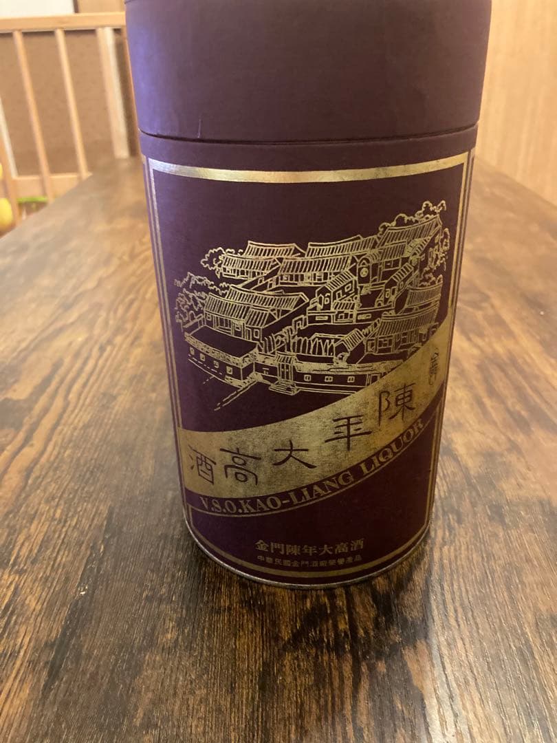 金門　陳年大高酒