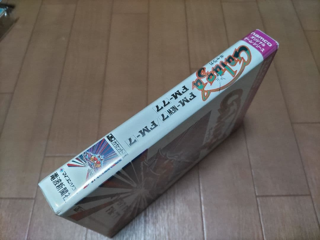 FM-7 ギャラガ　Galaga