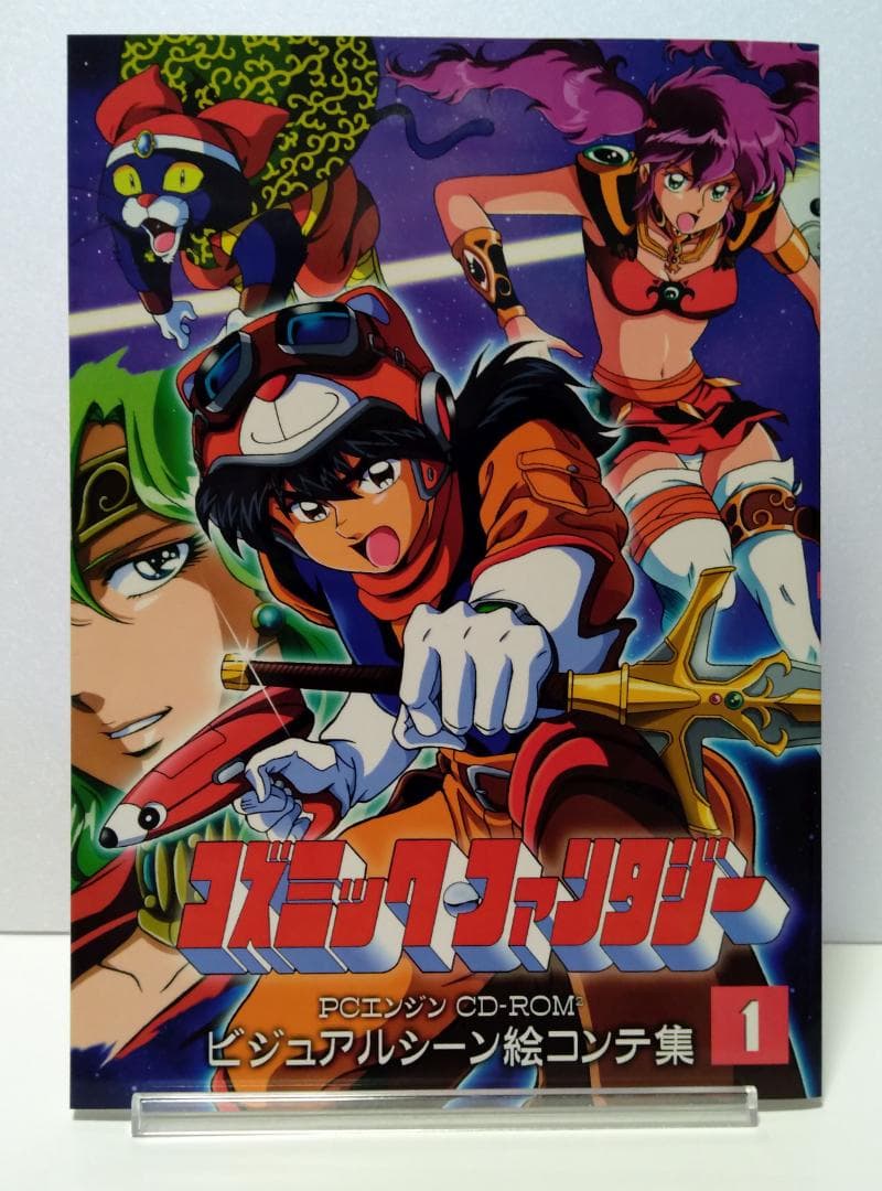 【非売品6冊】日本テレネット復活応援プロジェクト 設定資料集