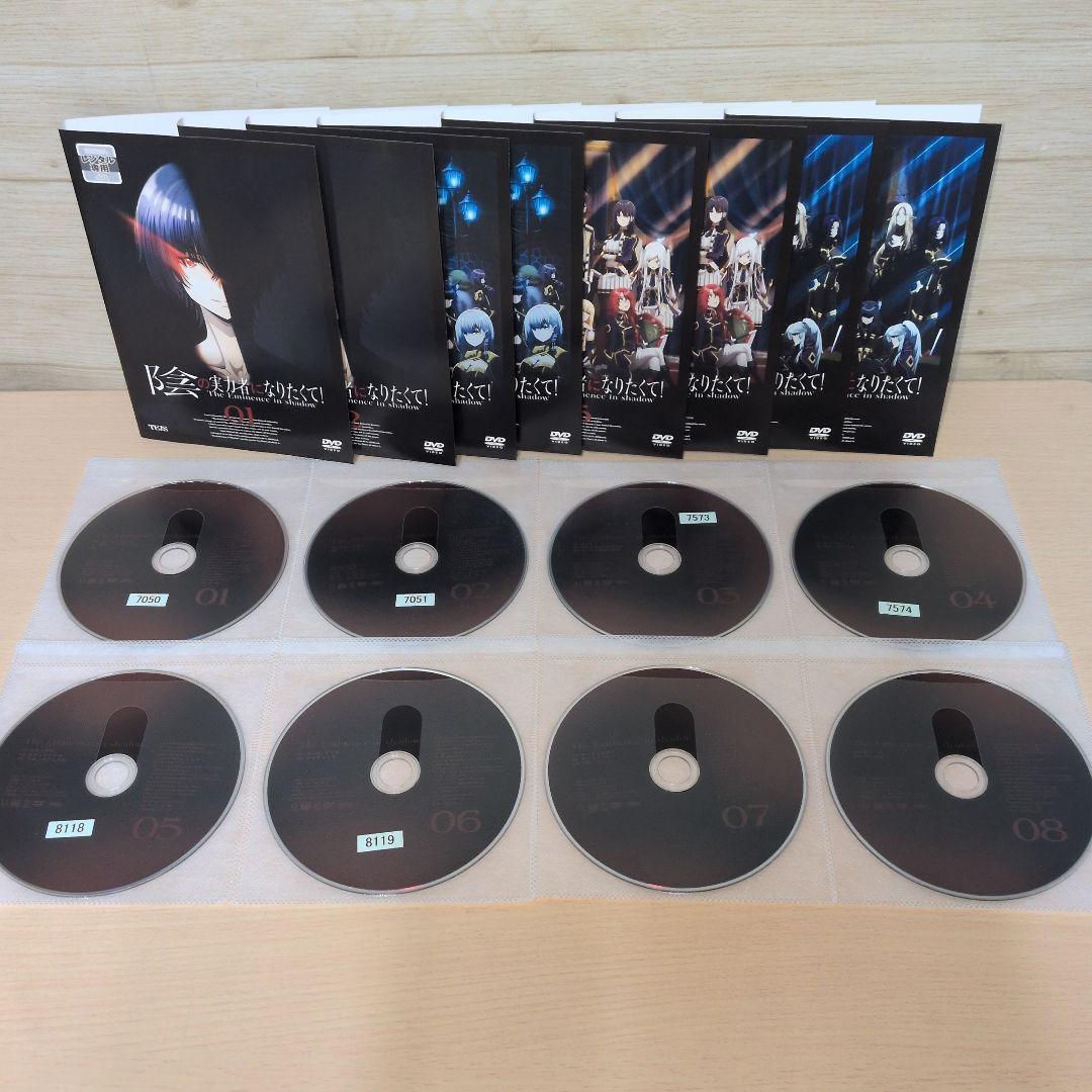 陰の実力者になりたくて！ DVD 1~8全巻セット