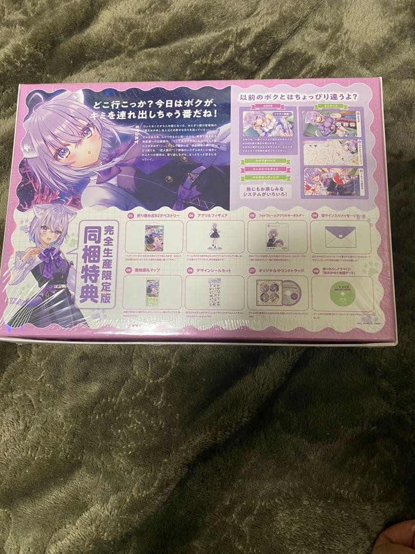 【switch】おかゆにゅ~~む! R 完全生産限定版