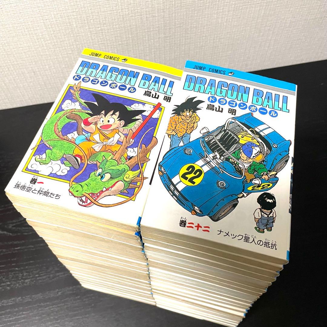ドラゴンボール 全巻セット