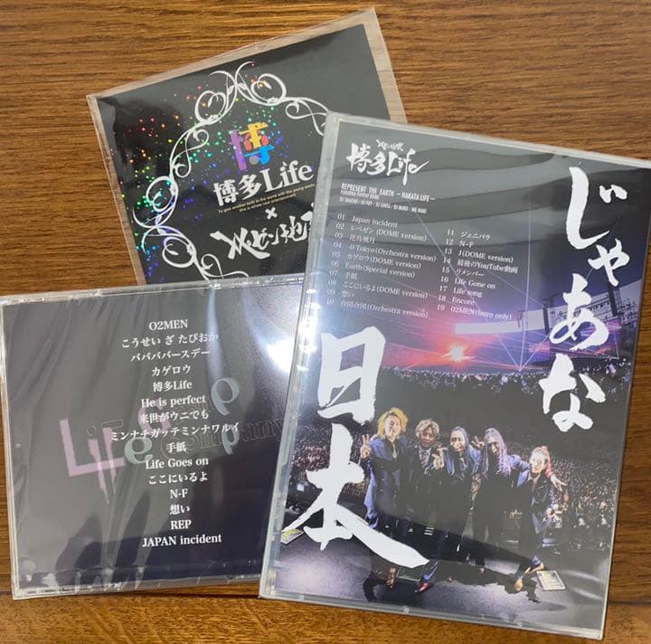レペゼン地球 解散ライブ　DVDセット