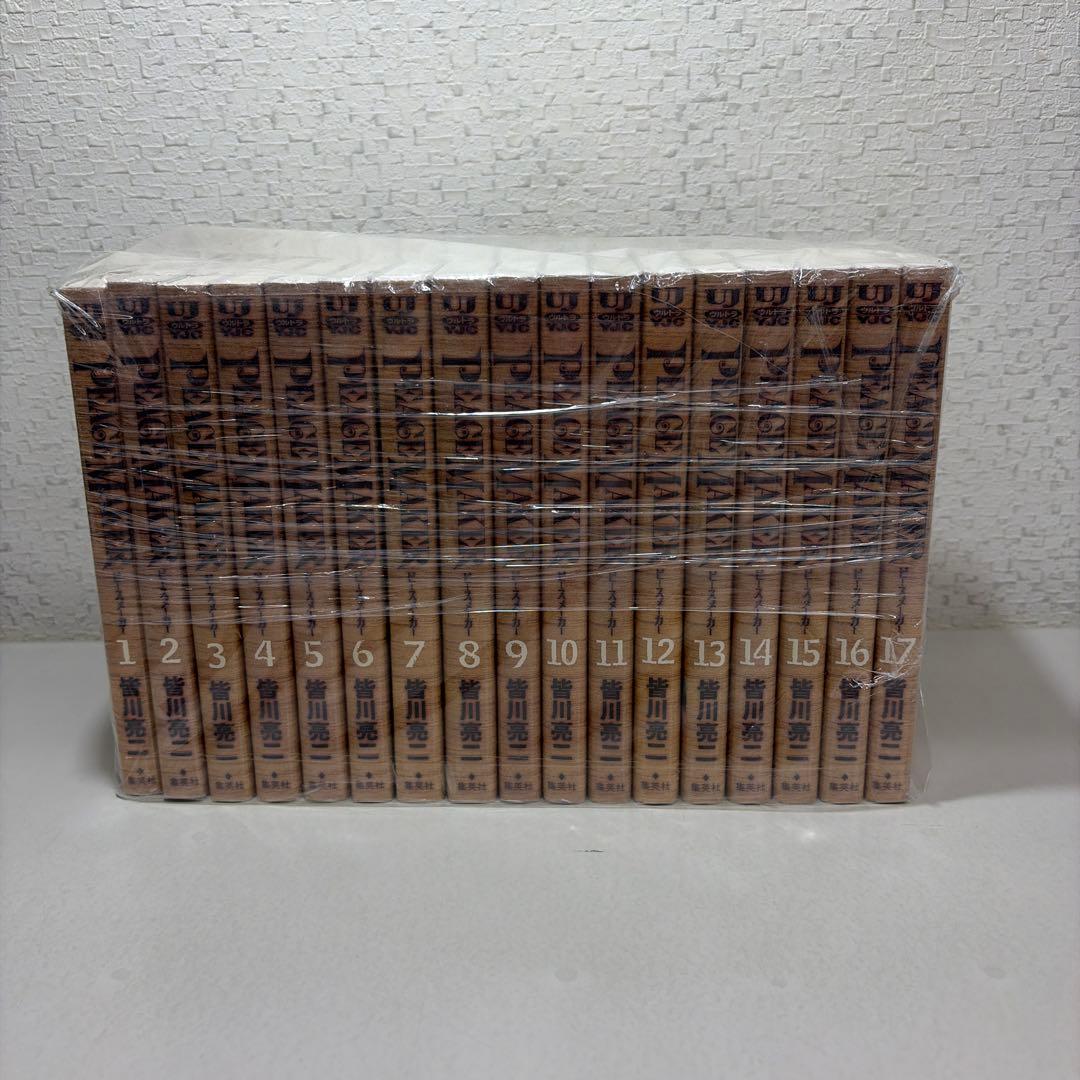 PEACEMAKER ピースメーカー 1-17巻セット
