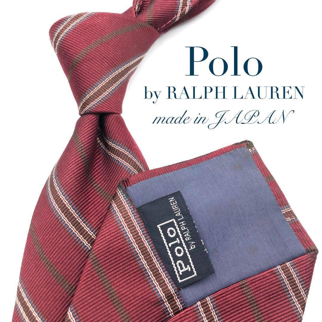 【美品】Polo by RALPH LAUREN ストライプ 赤 ブラウン