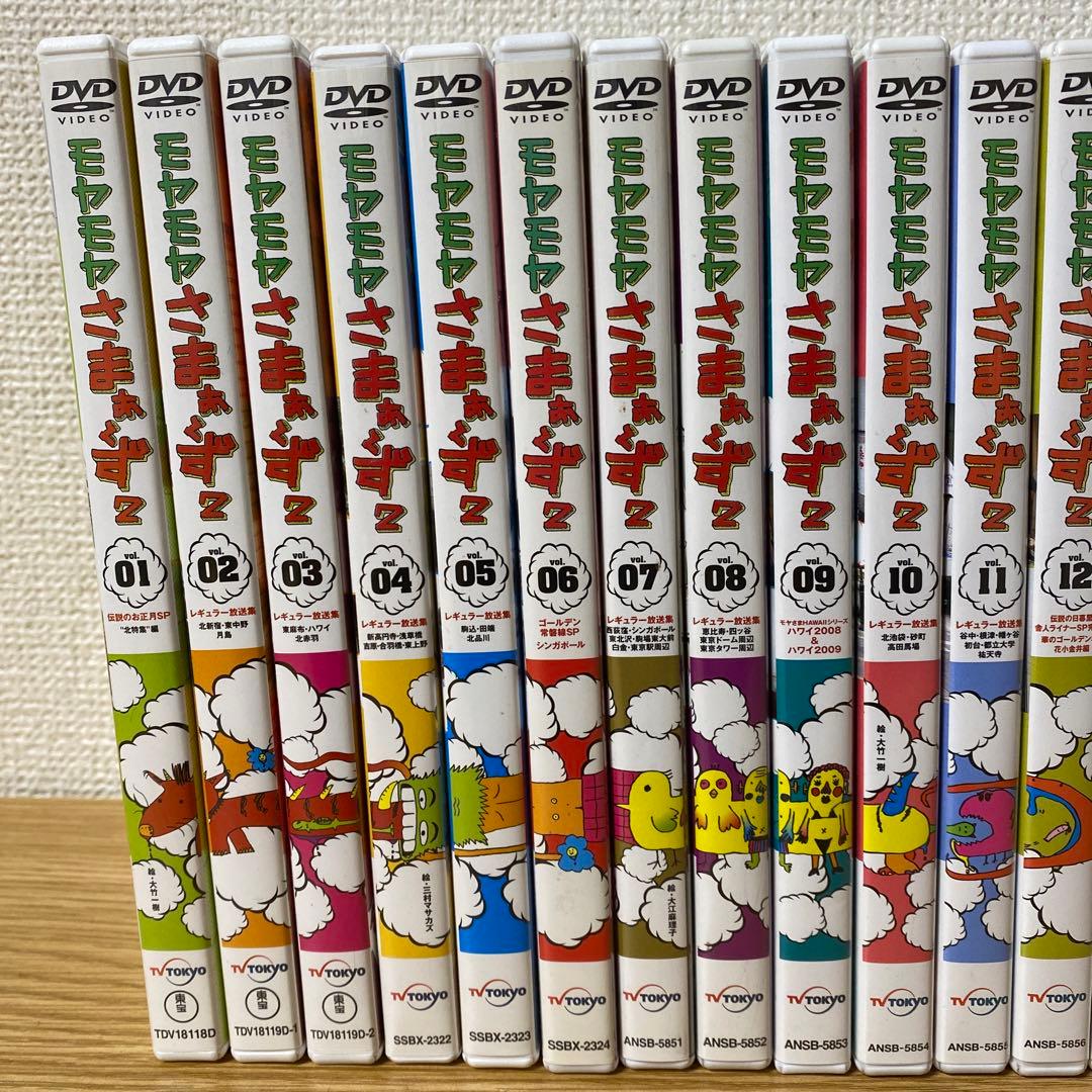 DVD　モヤモヤさまぁ～ず２　Vol.1-23　23巻セット