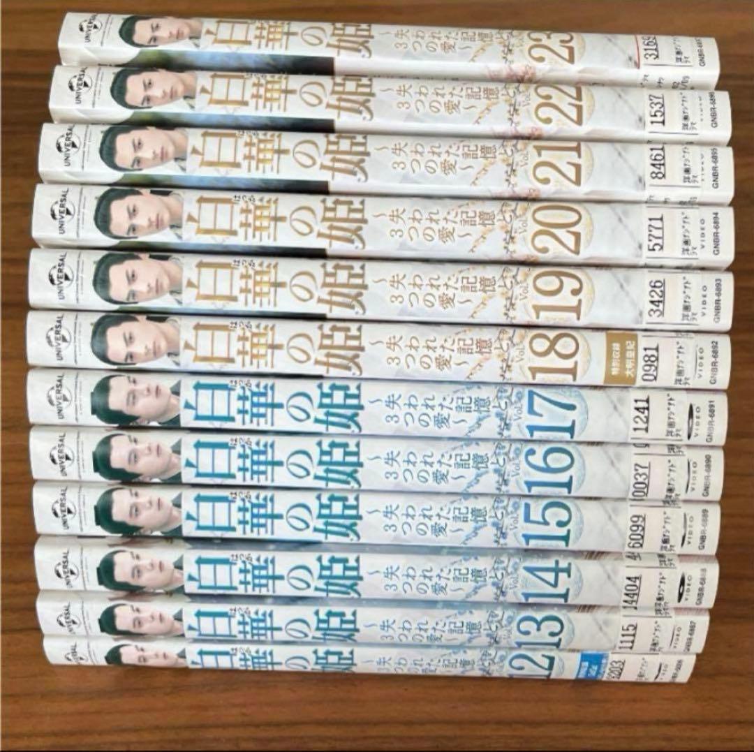 白華の姫～失われた記憶と3つの愛～ DVD 全35巻　全巻セット