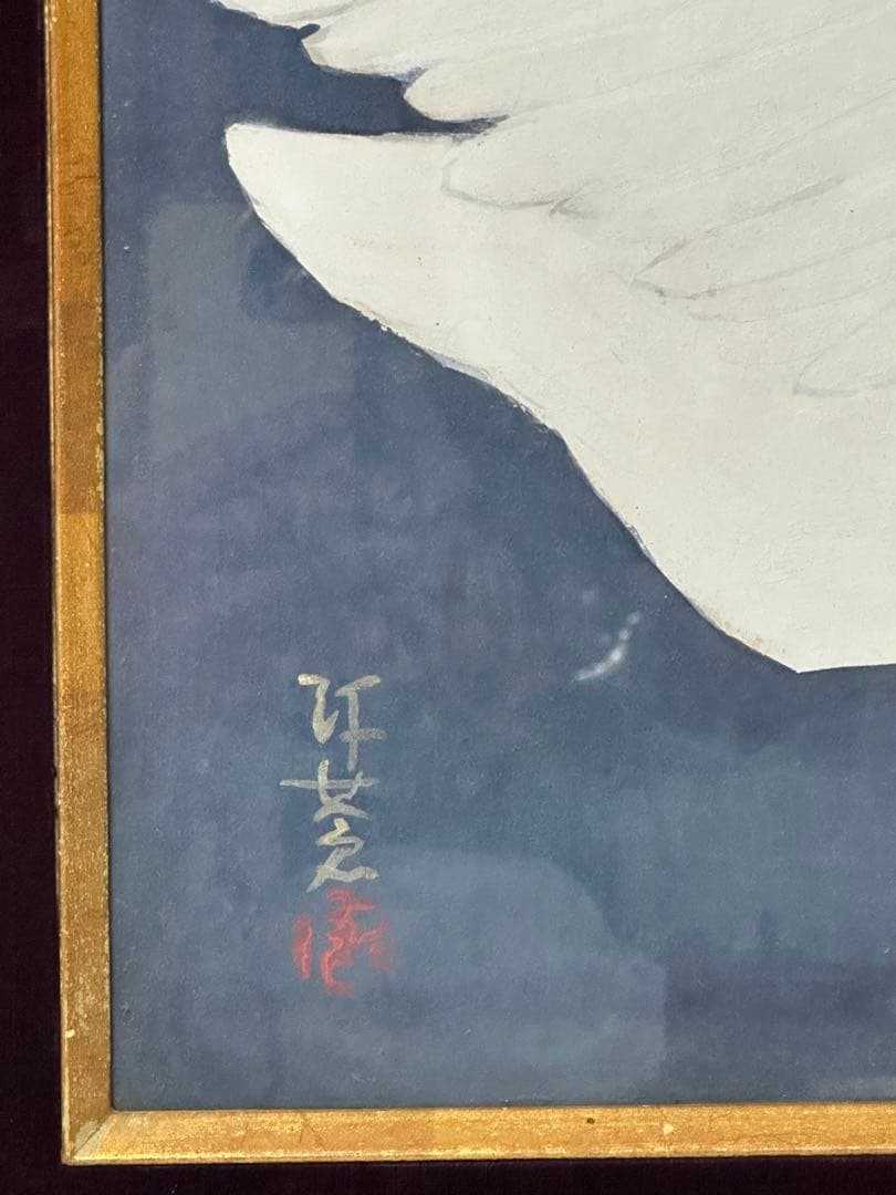 肉筆　白鳥　大型絵画　美術品　レア品　インテリア　資産価値あり　愛情　恋人