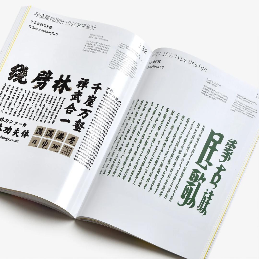 新品未開封 Design360° no.105：Award360