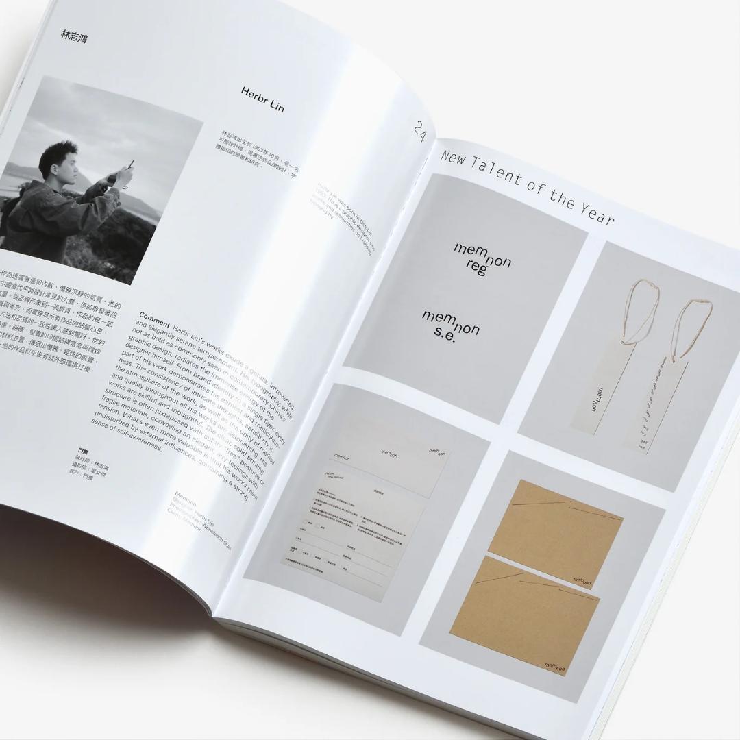 新品未開封 Design360° no.105：Award360