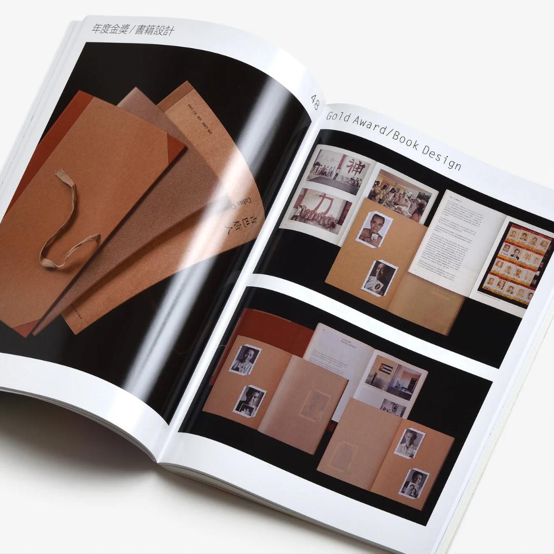 新品未開封 Design360° no.105：Award360
