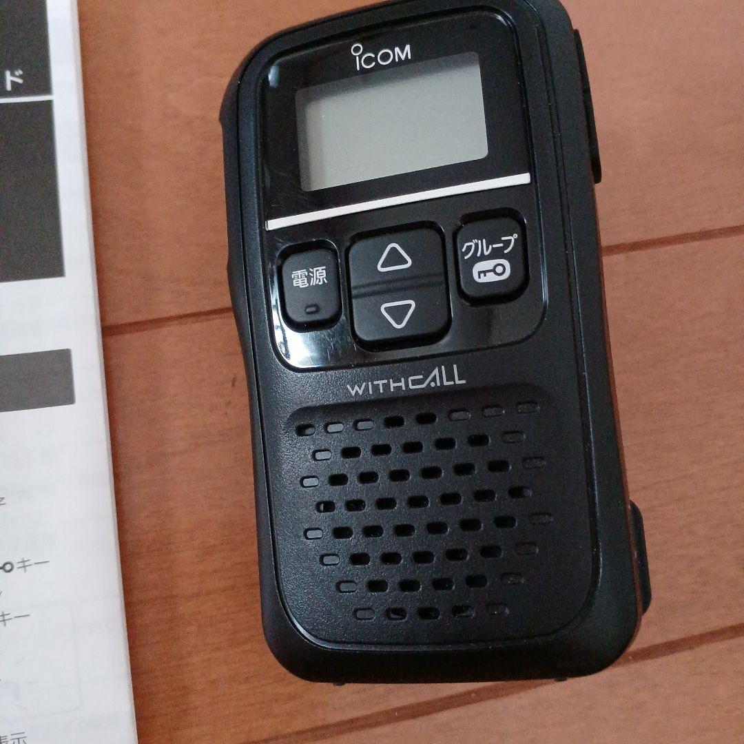 ICOM IC-4110 トランシーバー
