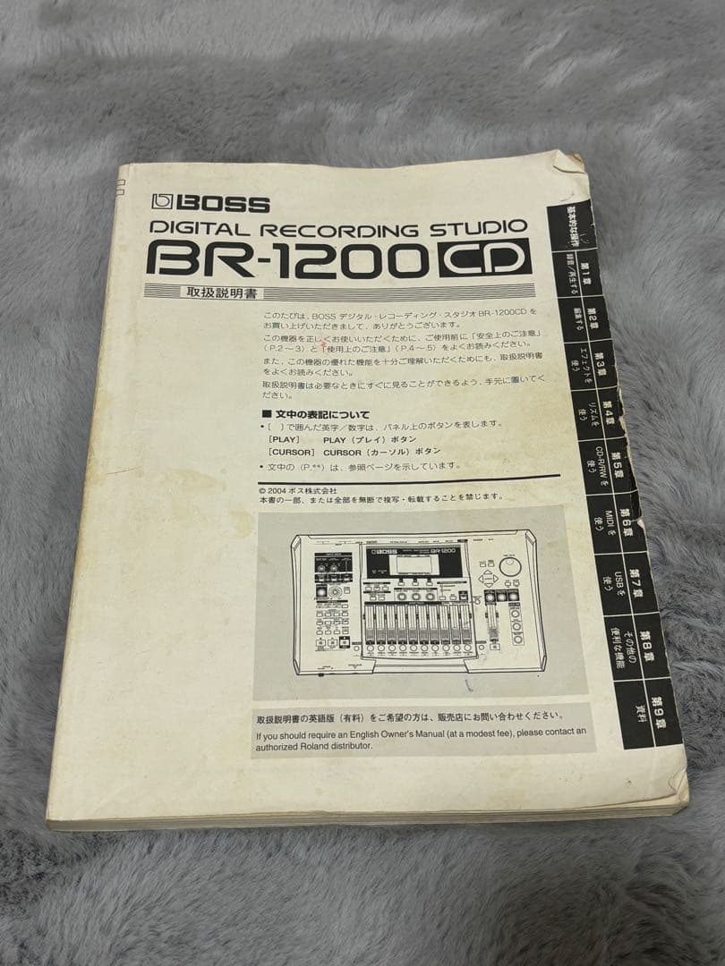 配信機器・PA機器・レコーディング機器 BOSS BR-1200 MTR