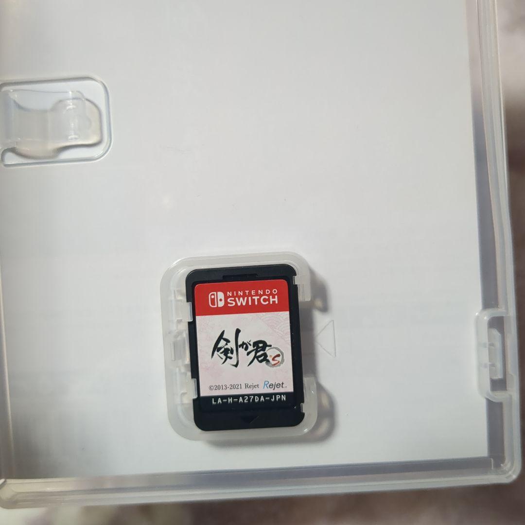 剣が君forS Switch版
