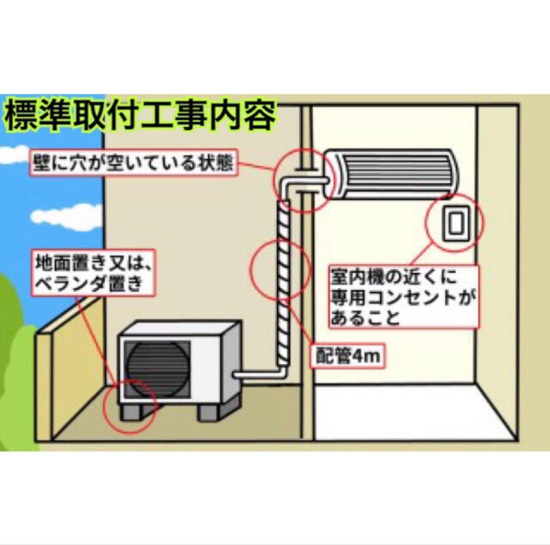 ＊1年保証＊パナソニック2023年製 10畳用エアコン 標準取付込み AS641