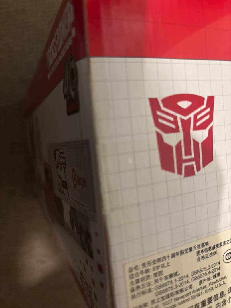トランスフォーマー レガシー オプティマスプライム&オートボットブルズアイ