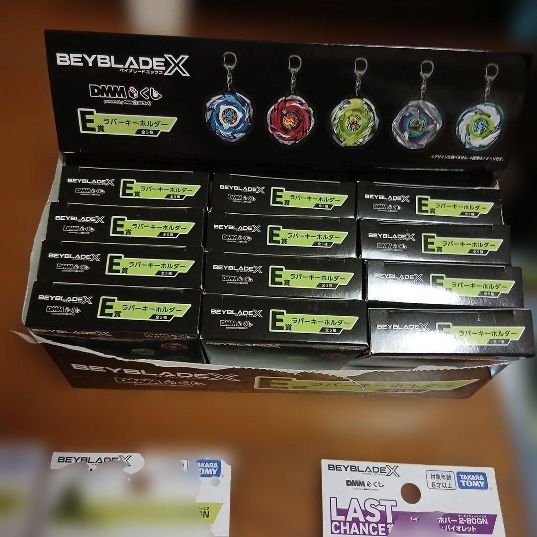 ベイブレードX BEYBLADE X　DMMくじ フルコンプ A賞複数 ラスト賞