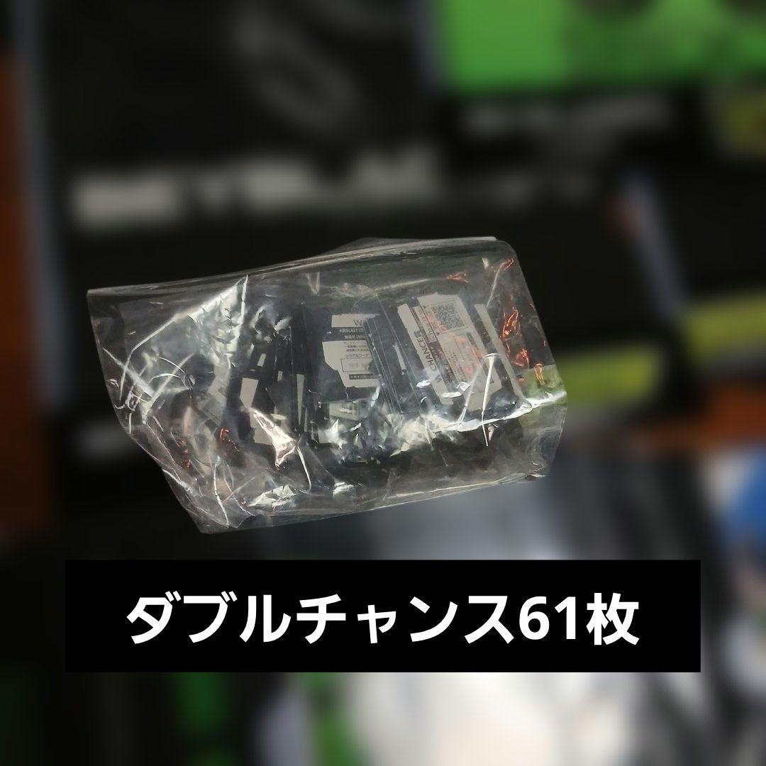 ベイブレードX BEYBLADE X　DMMくじ フルコンプ A賞複数 ラスト賞