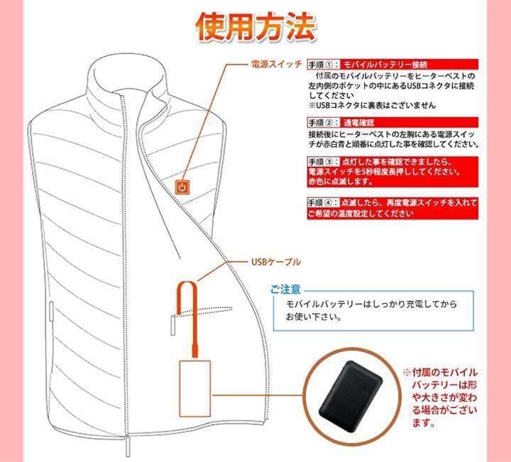 ☆電熱ベストで極寒ゴルフも暖かい! ☆なのでしっかり振れて飛距離&スコアUP!