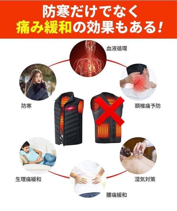 ☆電熱ベストで極寒ゴルフも暖かい! ☆なのでしっかり振れて飛距離&スコアUP!