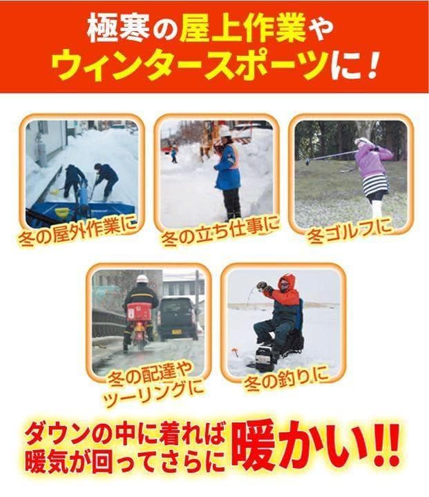 ☆電熱ベストで極寒ゴルフも暖かい! ☆なのでしっかり振れて飛距離&スコアUP!