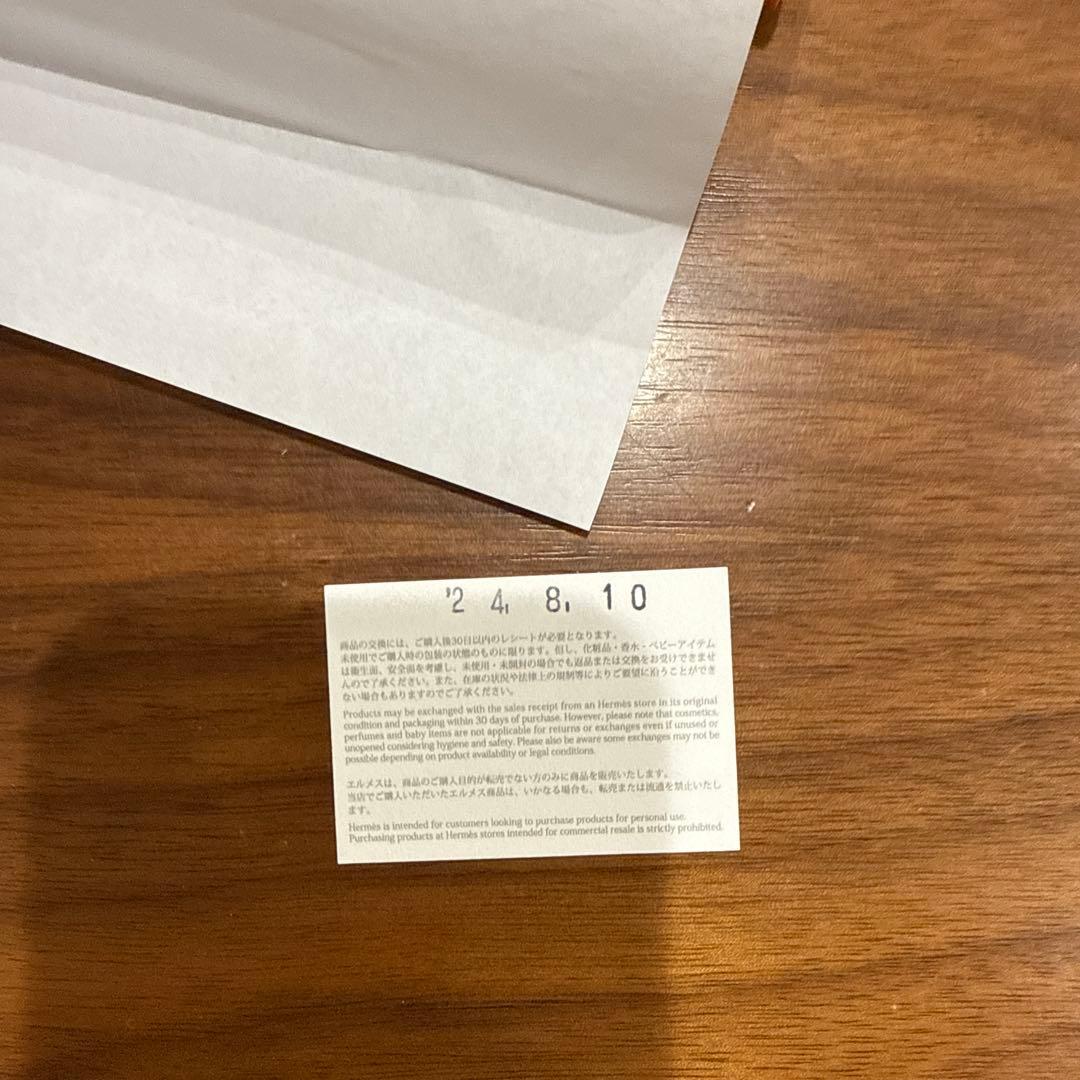 HERMES エプロンドール
